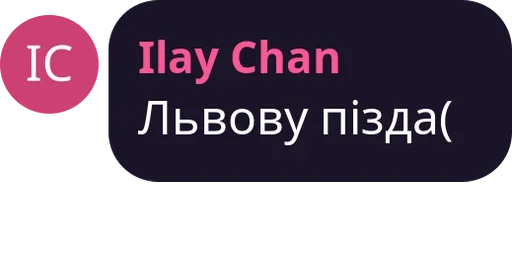 СМС шрифт графика