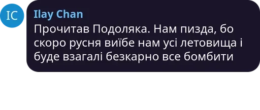 СМС скриншот шрифт