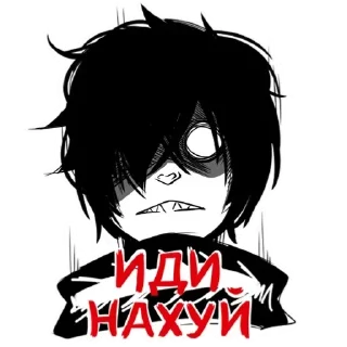 Стикер Нань янь - 10