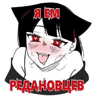 Стикер Нань янь - 8