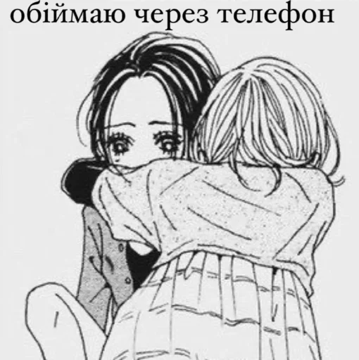 Стикер нана♡ - 11