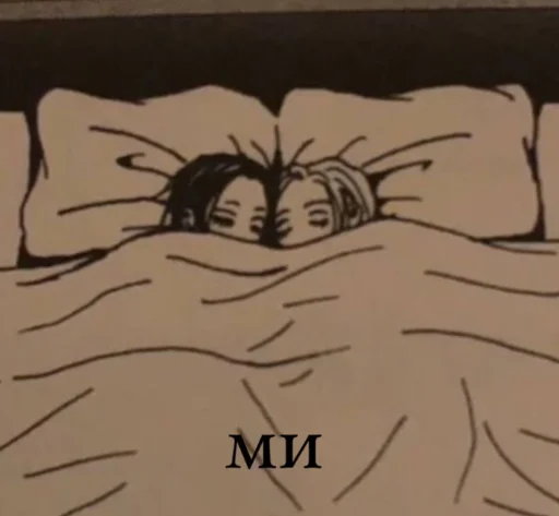 Стикер нана♡ - 6