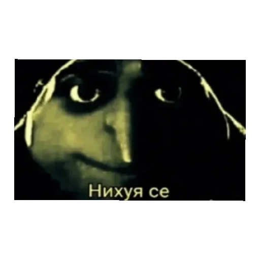 Стикер Nanasssssss - 1