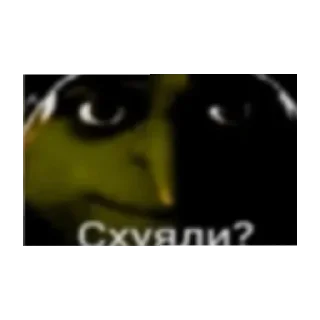 Стикер На - 5