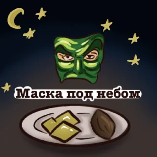 Sticker Нэнси Дрю от AstraBorealis - 5