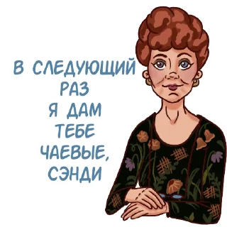 Sticker Нэнси Дрю от AstraBorealis - 7