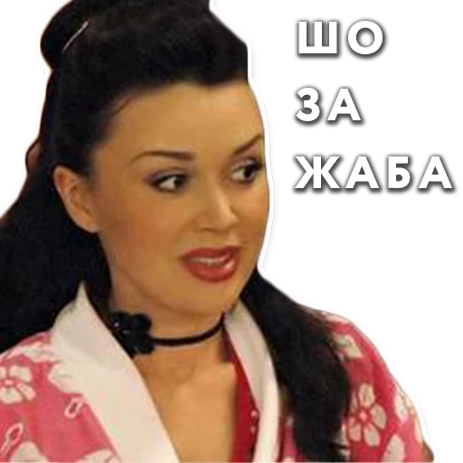 СМС человеческое лицо одежда