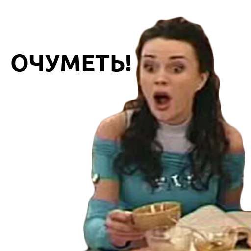 Человек человеческое лицо одежда