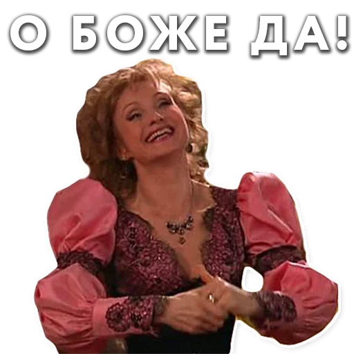 СМС человеческое лицо одежда