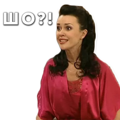 человеческое лицо одежда Человек