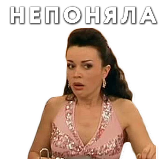 СМС человеческое лицо модный аксессуар