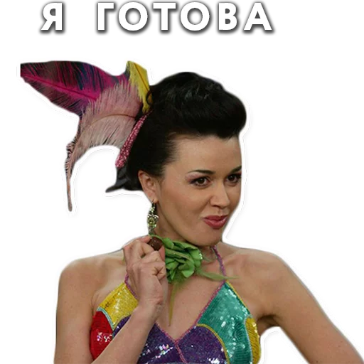 человеческое лицо Человек модный аксессуар