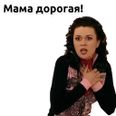 Няня Вика - одежда