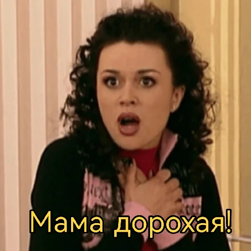 Моя прекрасная Няня - 