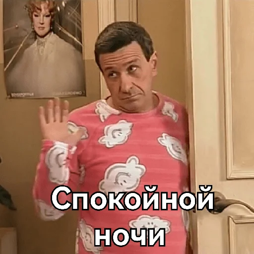 text clothing person