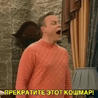Стикер Моя прекрасная Няня - 0