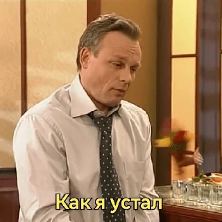 Стикер Моя прекрасная Няня - 8