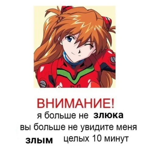 Sticker •~{✨Аска🕯️}~• :: @fStikBot - 1