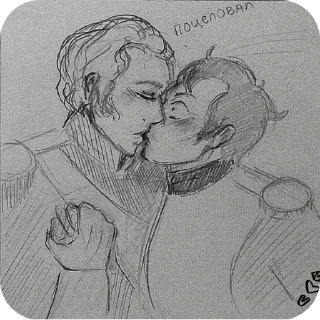 Sticker Напик муж по жизни - 0