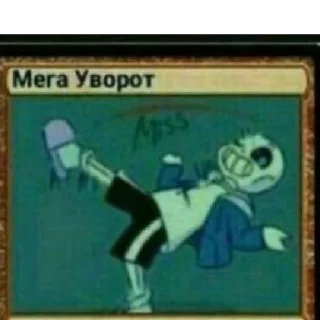 Sticker АРЕЩЬКИ - 10