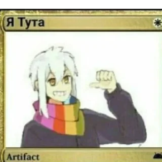 Sticker АРЕЩЬКИ - 8