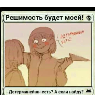 Sticker АРЕЩЬКИ - 11