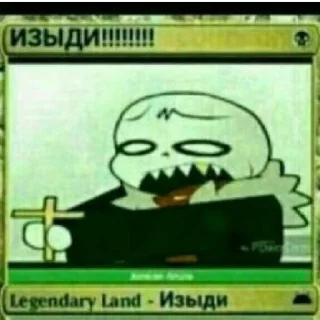 Sticker АРЕЩЬКИ - 4