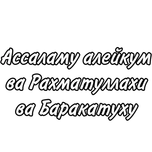 @napominany | мир - 