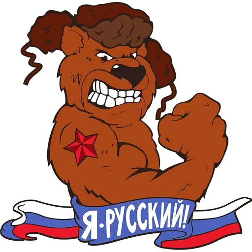 Sticker Naprik0le - 1