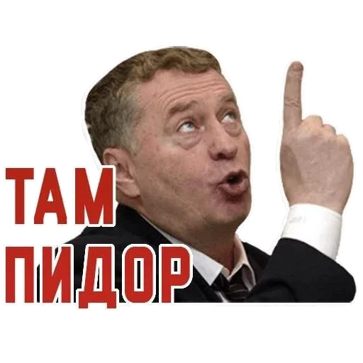 Sticker Naprik0le - 1