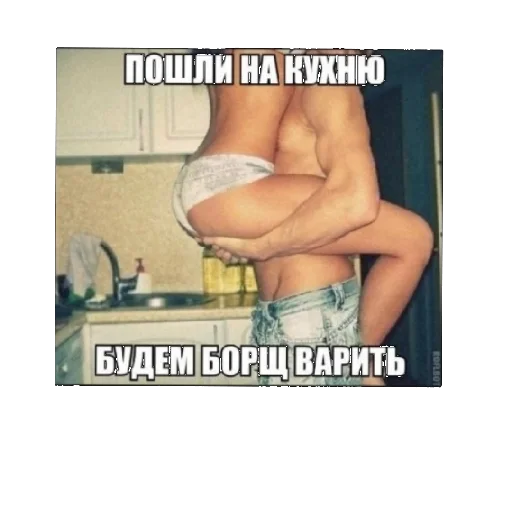 Sticker Напушитель - 2