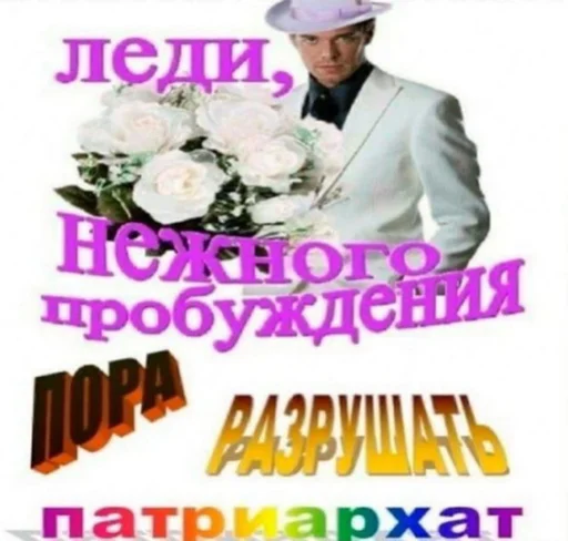 цветок СМС одежда
