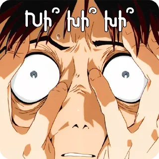 Sticker Եվանգելիոն @NarekYTs - 10