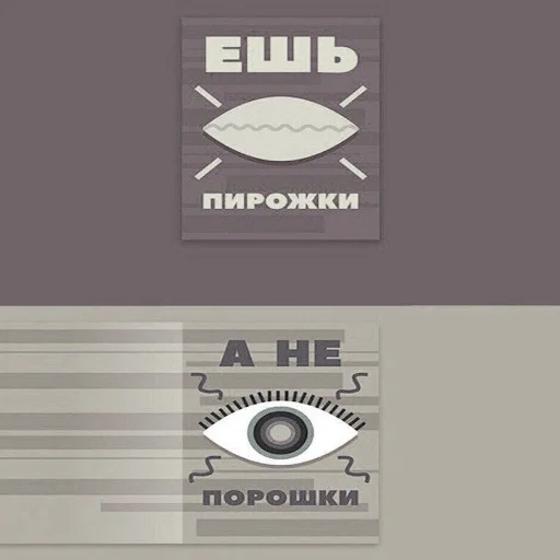 text design screenshot