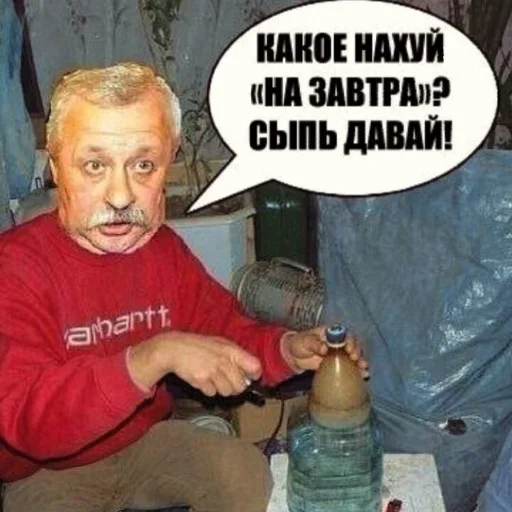 СМС Человек человеческое лицо