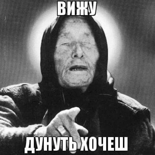 СМС человеческое лицо плакат