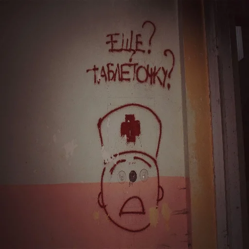 рисование детское искусство почерк