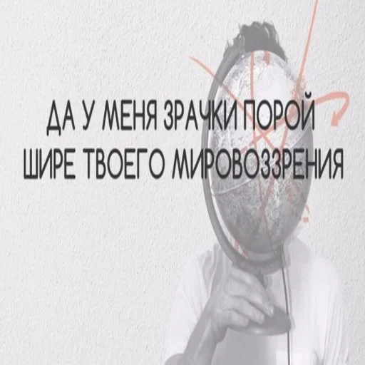 Sticker Narko_33 - 1