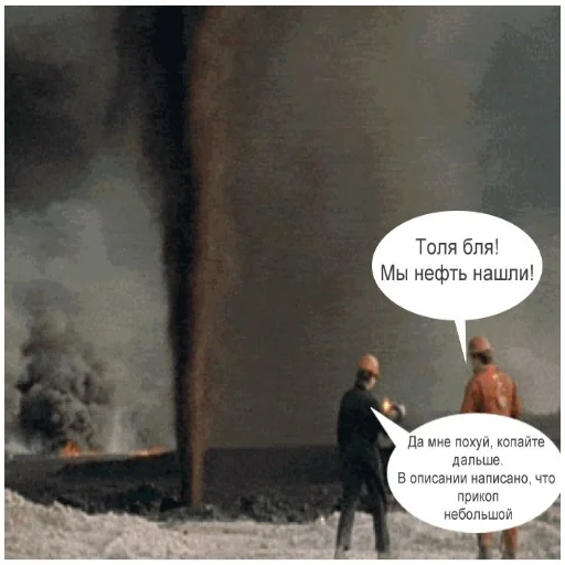 СМС скриншот мужчина