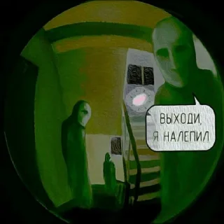 Стикер Нарко - 7