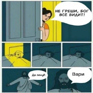 Стикер Нарко - 2