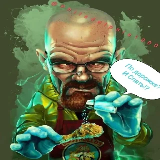 Стикер Нарко - 8