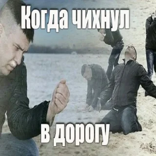 Стикер Нарко - 4