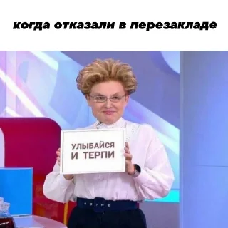 Стикер Нарко - 1