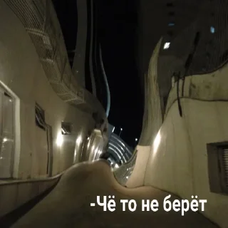 Стикер Нарко - 3