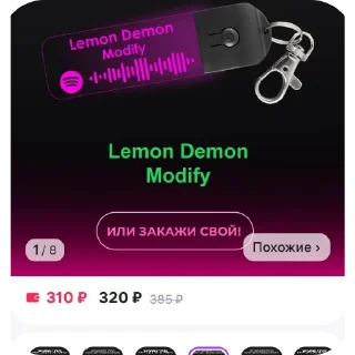 Стикер Наркомания 🥰 ( рандом фото с пин и с галереи) - 2