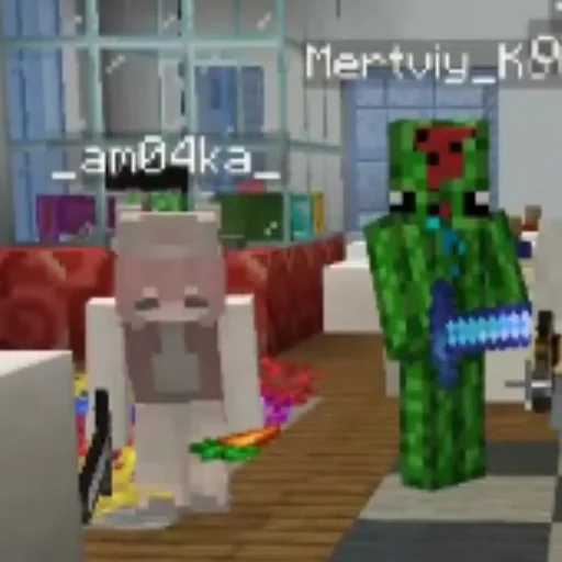 СМС ЛЕГО комнатный