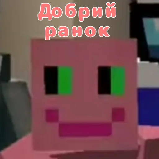 text screenshot indoor