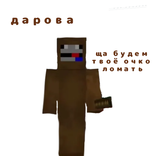 screenshot cartoon toy