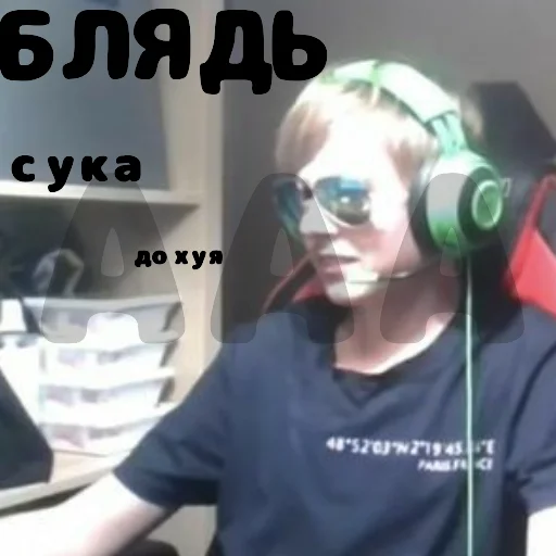 headphones text clothing